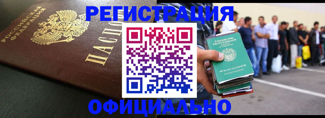 регистрация для дет. сада в Калининске